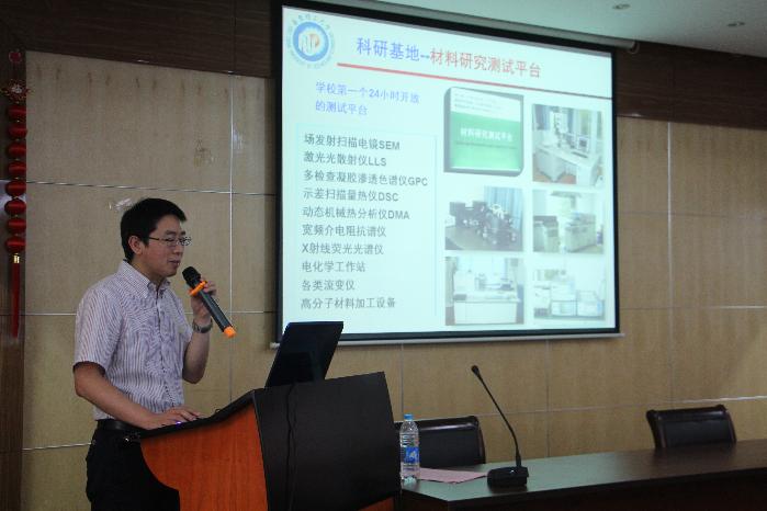 动漫a片
副院长李永生教授主持并做学院介绍