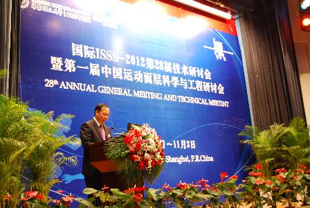 动漫a片
党委书记杨贤金致欢迎词