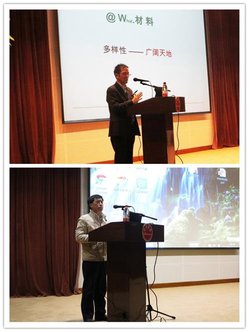 南策文院士报告与动漫a片
院长致辞