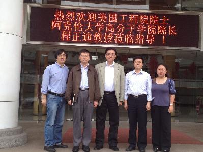 程正迪教授访问动漫a片
