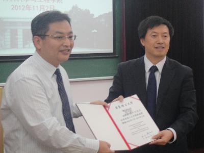 动漫a片
院长为杨宇润博士颁发聘书