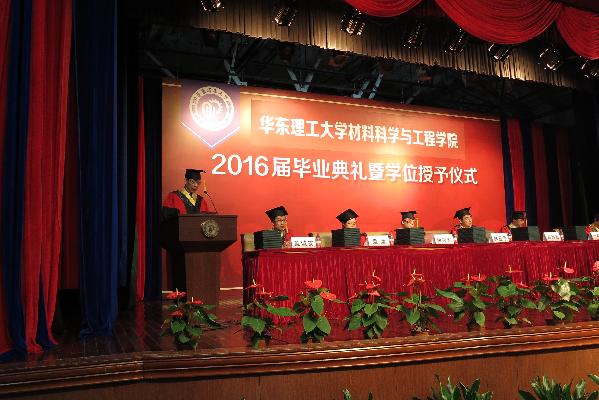 动漫a片
院长李春忠宣读决定